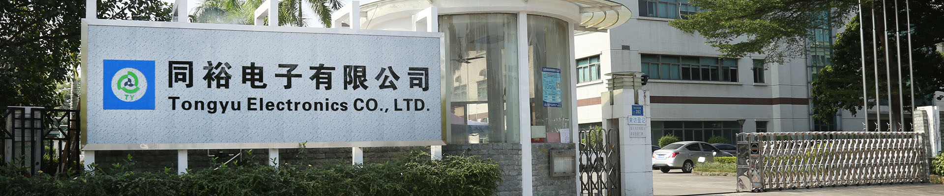 AG电投厅网站-散热器、散热片、水冷板设计定制厂家