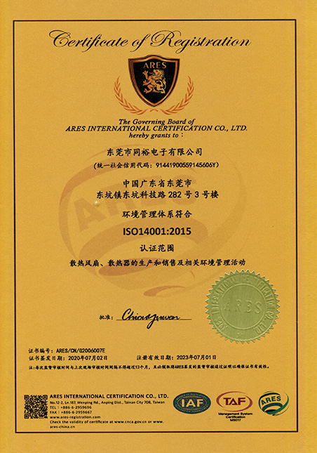 AG电投厅·(中国)官方网站