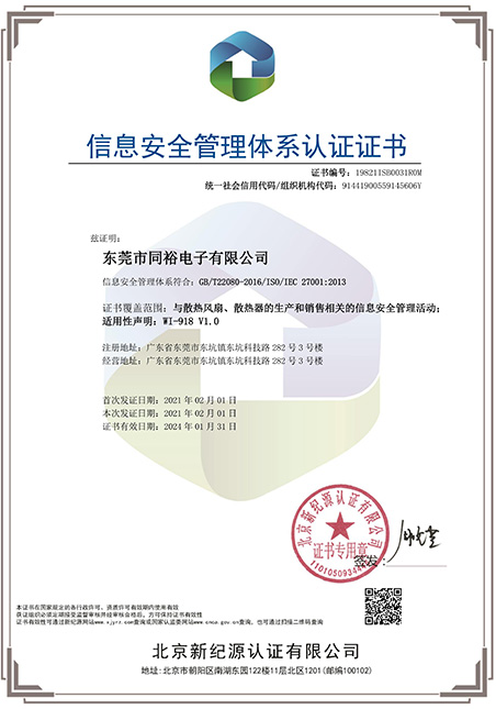 AG电投厅·(中国)官方网站