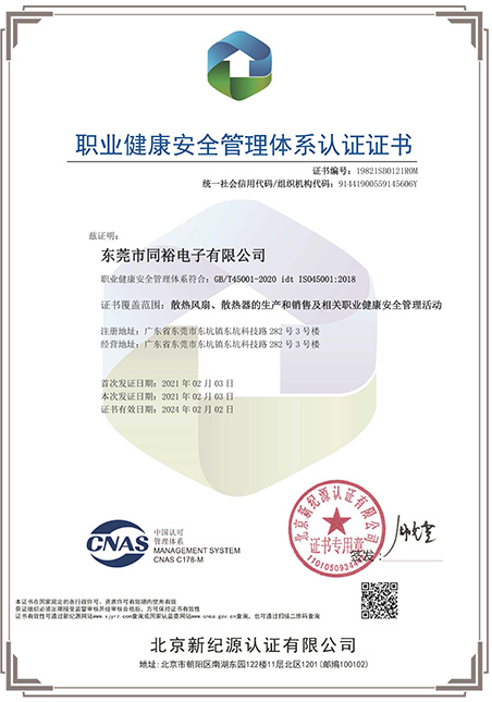 AG电投厅·(中国)官方网站