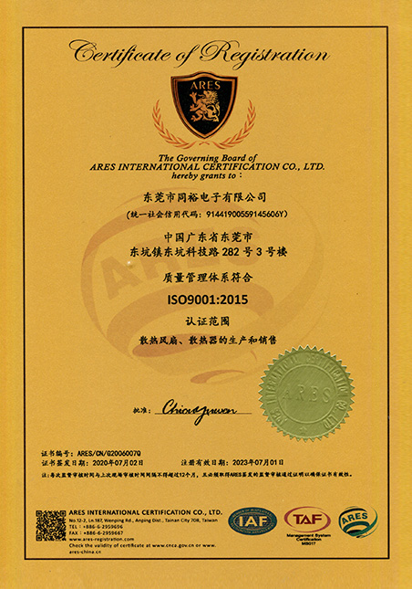 AG电投厅·(中国)官方网站
