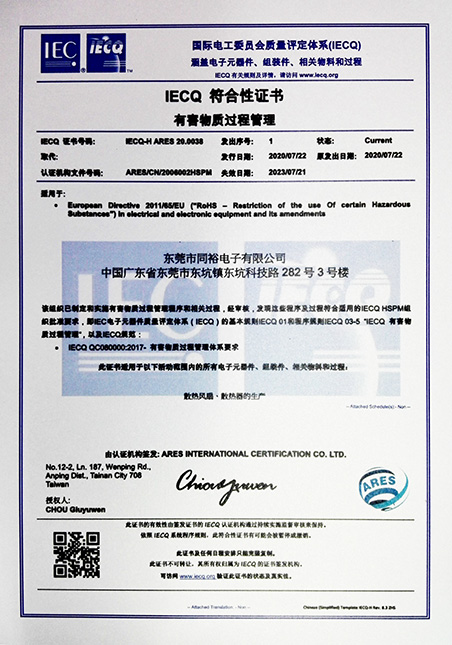 AG电投厅·(中国)官方网站